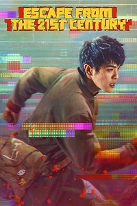Download Escape from the 21st Century (2024) {English With Subtitles} 480p [300MB] || 720p [800MB] || 1080p [2GB]