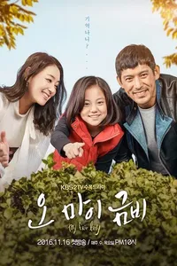 Download My Fair Lady (Season 1) (Korean Audio) Esub Web-Dl 720p [500MB] || 1080p [1.1GB]