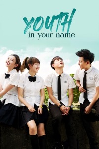 Download Youth In Your Name (Season 1) Dual Audio (Chinese-Hindi) Esub Web-Dl 480p [130MB] || 720p [340MB] || 1080p [750MB]