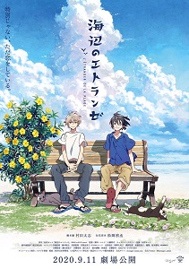 Download The Stranger by the Beach (2020) {Japanese With Subtitles} 480p [200MB] || 720p [500MB] || 1080p [1.2GB]