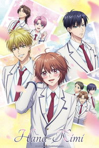 Download Hana-Kimi (Season 1-2) [S02E06 Added] Multi Audio {Hindi-English-Japanese} WeB-DL 480p [90MB] || 720p [150MB] || 1080p [530MB]
