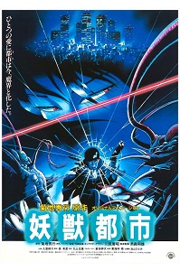 Download Wicked City (1987) {Japanese With Subtitles} 480p [400MB] || 720p [700MB] || 1080p [999GB]