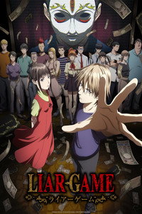 Download LIAR GAME (Season 1) [S01E21 Added] Multi Audio {Hindi-English-Japanese} WeB-DL 480p [85MB] || 720p [150MB] || 1080p [530MB]
