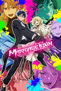 Download Marriage Toxin (Season 1) [S01E09 Added] Multi Audio {Hindi-English-Japanese} WeB-DL 480p [85MB] || 720p [150MB] || 1080p [530MB]