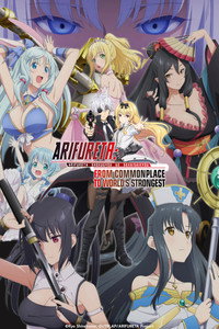 Download Arifureta: From Commonplace to World’s Strongest (Season 1-2) Multi Audio {Hindi-English-Japanese} WeB-DL 480p [85MB] || 720p [150MB] || 1080p [520MB]