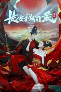 Download A Love Story of Assassin (2024) (Hindi Audio) WEB-DL ESubs 480p [260MB] || 720p [700MB] || 1080p [1.6GB]